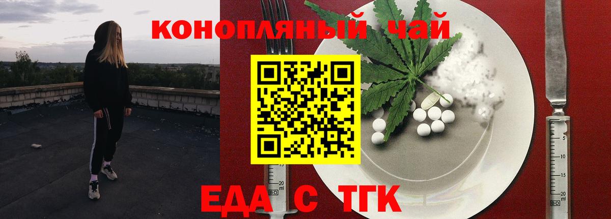 Canna-Cookies марихуана  Вход с VPN  Котлас 