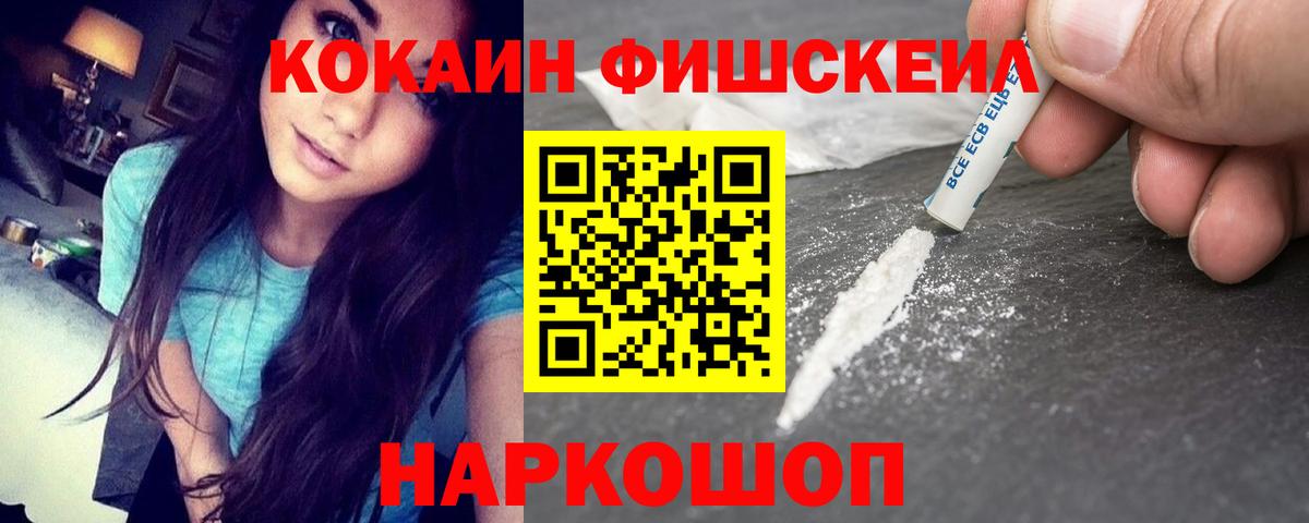 КОКАИН Перу Котлас