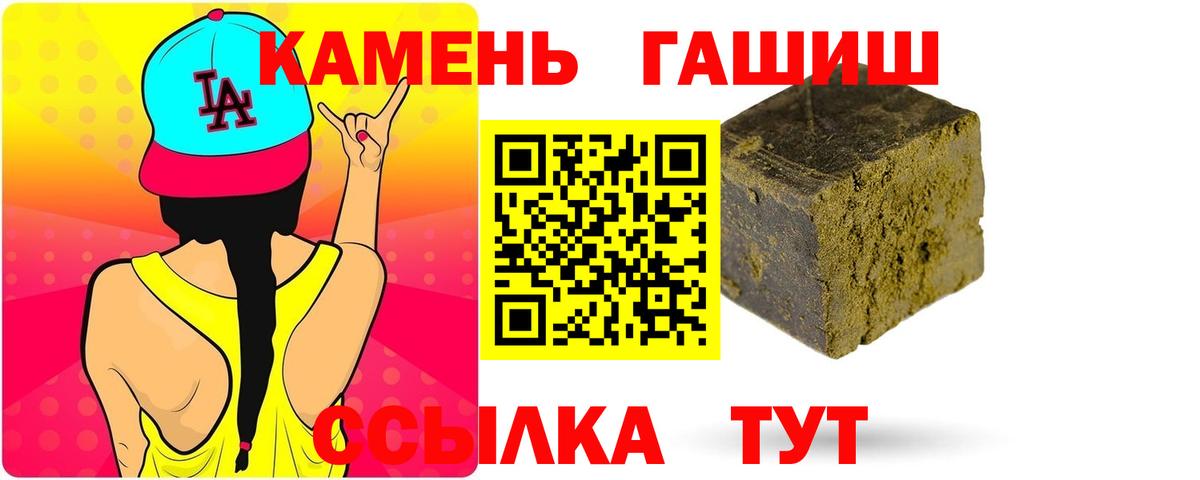цены   Гашиш ice o lator  Вход с VPN  Котлас  ГАШ Premium 