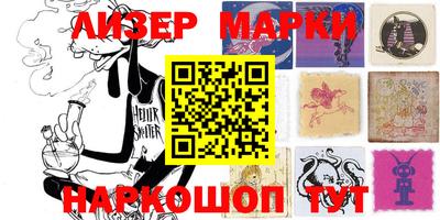 spice Комсомольск-на-Амуре