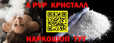 кокаин Конаково