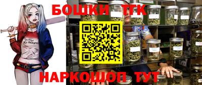 кокаин Конаково