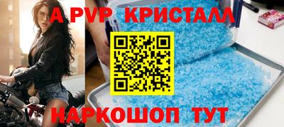 spice Комсомольск-на-Амуре