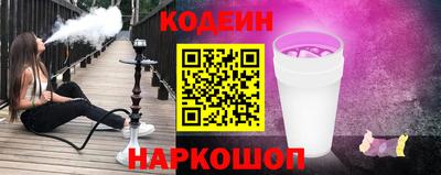 кокаин Конаково