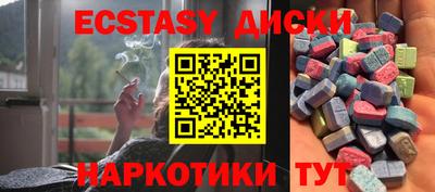 spice Комсомольск-на-Амуре