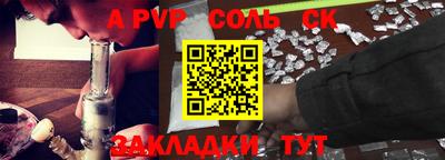 кокаин Конаково