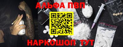 кокаин Конаково