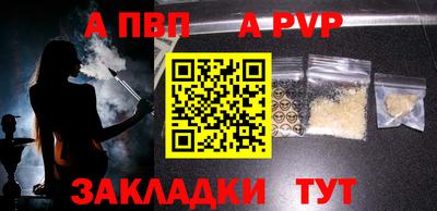 кокаин Конаково