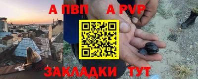 spice Комсомольск-на-Амуре