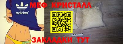 кокаин Конаково