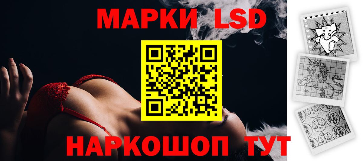 Лсд 25 экстази ecstasy  ЛСД экстази кислота  Котлас  Вход с VPN 