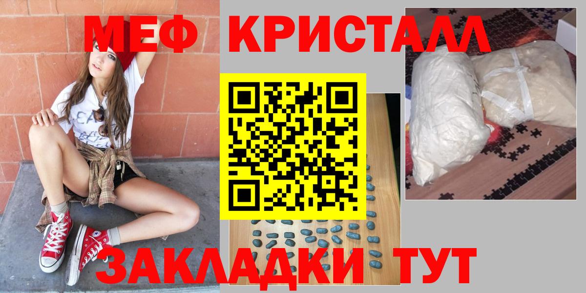 МЕФ мука  МЕФ  Котлас  Вход с VPN  МЕФ 