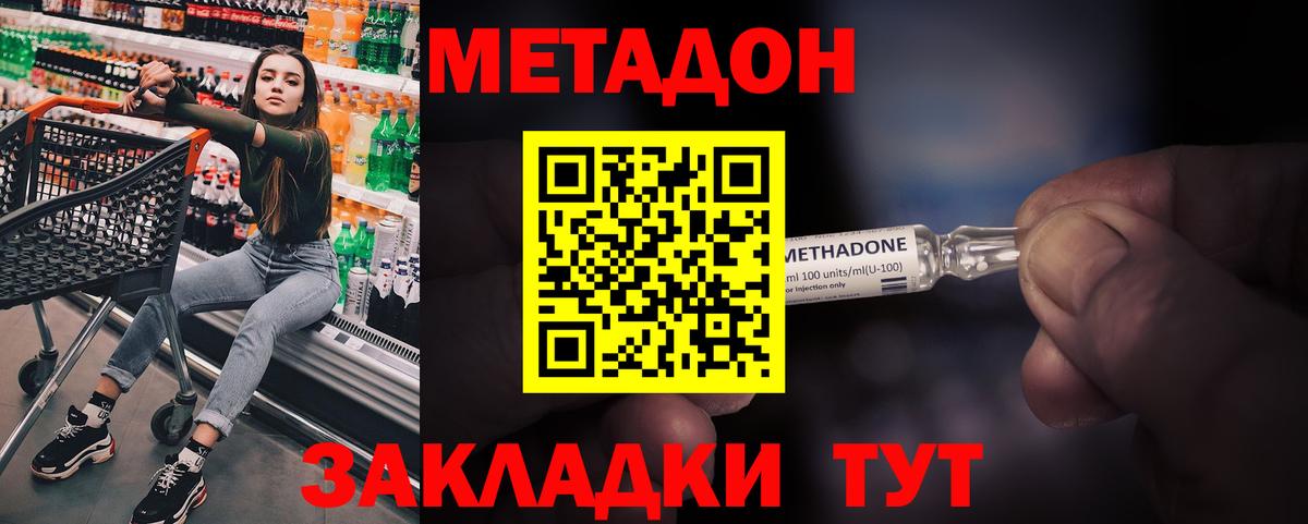 маркетплейс официальный сайт  Вход с VPN  Метадон methadone  Котлас  Метадон methadone  kraken зеркало 
