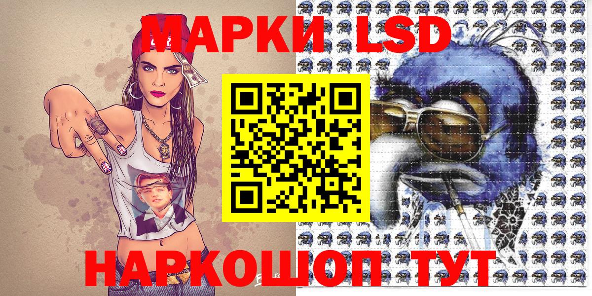 Марки NBOMe 1,5мг Котлас